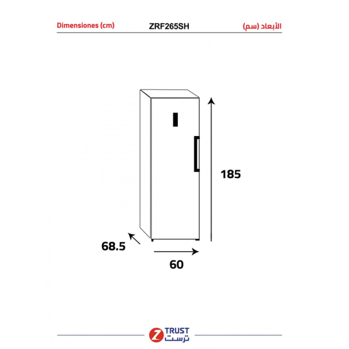⁦فريزر ز.ترست رأسي (9.3) قدم3 ، (262) لتر ZRF265SH⁩ - الصورة ⁦9⁩