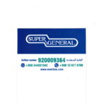 ⁦مكيف سبليت سوبر جنرال  18 بارد فقط – 18,100 وحدة, إنفرتر, ريش ذهبية, - KSGS183I⁩ - الصورة ⁦5⁩