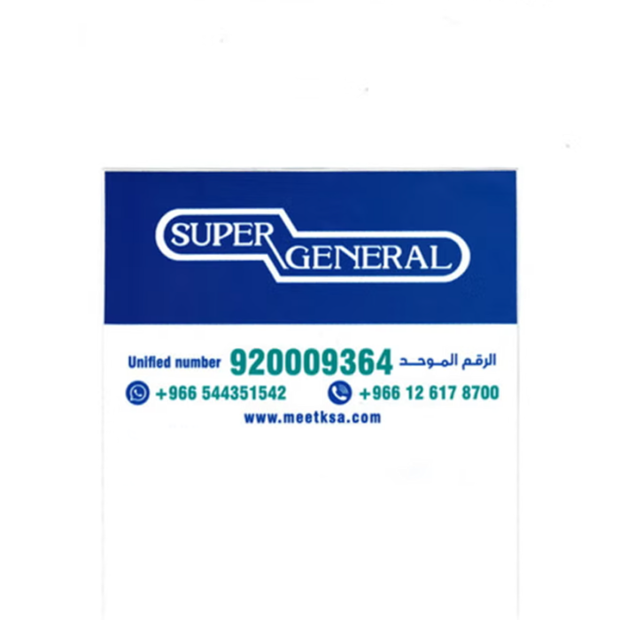 ⁦مكيف سبليت سوبر جنرال  12 بارد فقط – 12,100 وحدة, إنفرتر, ريش ذهبية, - KSGS123I⁩ - الصورة ⁦5⁩