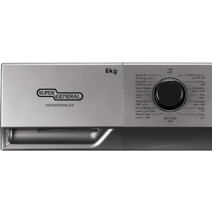 ⁦غسالة سوبر جنرال أوتوماتيك أمامية سعة 6 كغ – KSGW6500NLED⁩ - الصورة ⁦4⁩