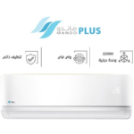 ⁦مكيف سبليت ماندو بلس 22000 وحدة بارد فقط مع واي فاي وتنظيف ذاتي وريش ذهبية – MP-NF25-24C⁩ - الصورة ⁦5⁩
