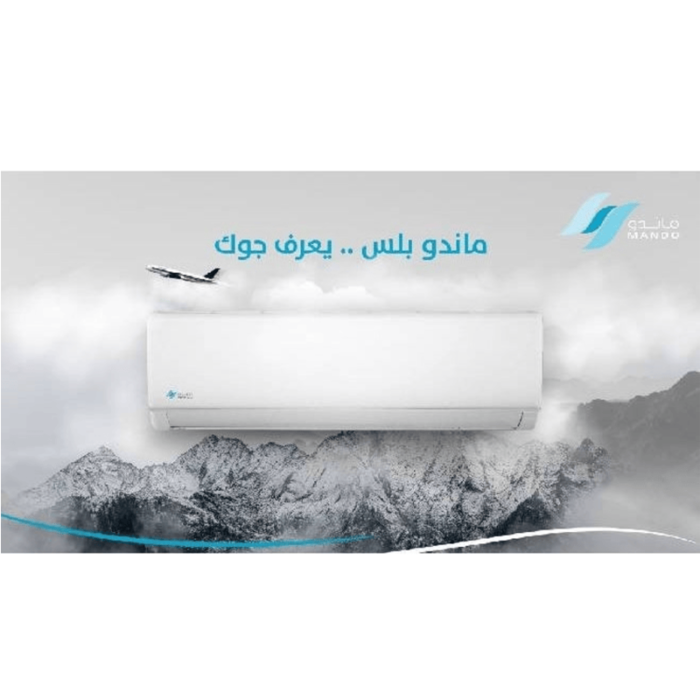 ⁦مكيف سبليت ماندو بلس 22000 وحدة بارد فقط مع واي فاي وتنظيف ذاتي وريش ذهبية – MP-NF25-24C⁩ - الصورة ⁦8⁩