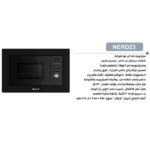⁦بولم ميكرويف - 23 لتر بلت ان مع شواية شاشة ديجيتال ليد احمر, تصميم اسود -NERO 23⁩ - الصورة ⁦2⁩