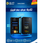 ⁦ثلاجة دانسات عرض باب واحد – 3 قدم³ – 85 لتر – 3 أرفف – أسود – DAN230SC⁩ - الصورة ⁦5⁩