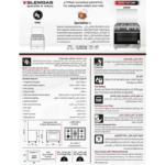 ⁦جليم جاز فرن غاز ، مقاس 60×90 سم، 5 عيون غاز، أمان كامل ، مروحة ، إيطالي، استيل- SE967GIFSMF⁩ - الصورة ⁦4⁩