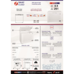 ⁦فريزر ز.ترست مسطح (8.9) قدم3 , (251) لتر  ZCF251HI⁩ - الصورة ⁦10⁩