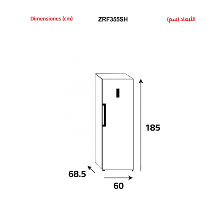 ⁦ثلاجة ز.ترست باب واحد (12.5) قدم3 ، (355) لتر ZRF355SH⁩ - الصورة ⁦7⁩