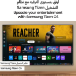 سامسونج شاشة 75 بوصة 4K بتقنية الترقية، LED HDR ذكي، كريستال UHD، تقنية PurColor، نظام تشغيل سامسونج Tizen، تقنية Q-Symphony، باللون الأسود UA75DU7000UXSA - الصورة 3