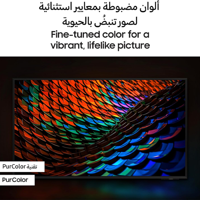 ⁦سامسونج شاشة 75 بوصة 4K بتقنية الترقية، LED HDR ذكي، كريستال UHD، تقنية PurColor، نظام تشغيل سامسونج Tizen، تقنية Q-Symphony، باللون الأسود UA75DU7000UXSA⁩ - الصورة ⁦4⁩