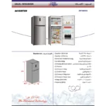 ⁦ثلاجة زي ترست 17.5 قدم إنفرتر – 490 لتر – شاشة LED – ستيل⁩ - الصورة ⁦3⁩