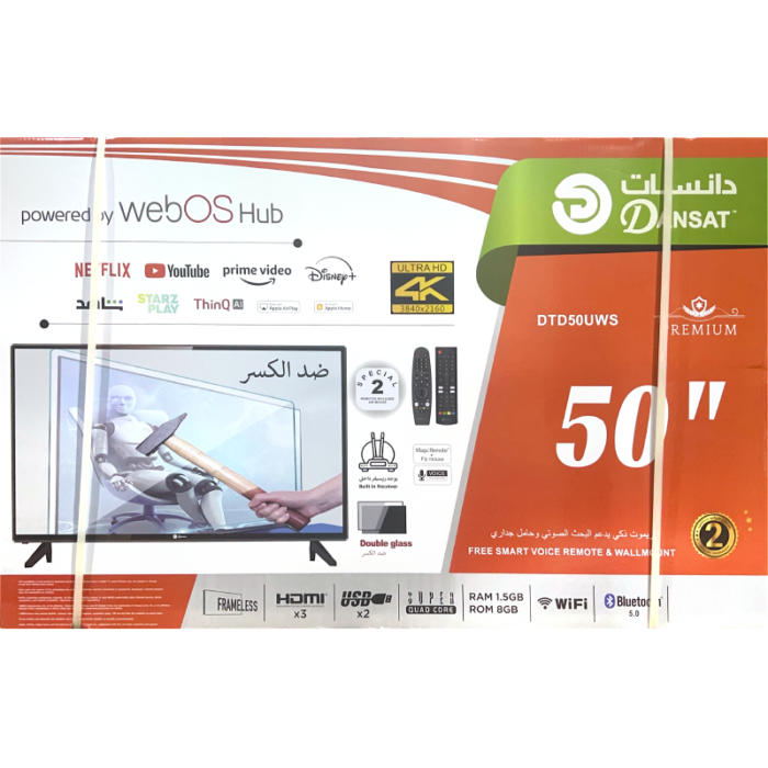 ⁦شاشة دانسات ضد الكسر 50 بوصة سمارت 4K ,نظام تشغيل WebOS , ريسيفر داخلي , حامل جداري , موديل  , ماجيك ريموتDTD50UWS DG⁩ - الصورة ⁦6⁩