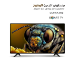 ⁦دبليو بوكس شاشة سمارت - اندرويد 14 - 50 بوصة - UHD - مع حامل جداري - WB50BF⁩ - الصورة ⁦4⁩