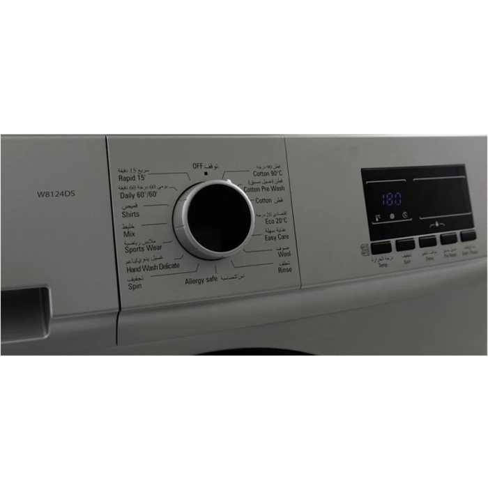 ⁦غسالة فيستل أوتوماتيك أمامية مع تنشيف 75% سعة 8 كيلو – فضي – W8124DS⁩ - الصورة ⁦5⁩