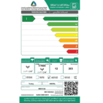 ⁦فيستل غسالة  اتوماتيك امامية تنشيف 75% انفيرتر 12 كيلو فضي كفاءة أ - WB12124DS⁩ - الصورة ⁦3⁩