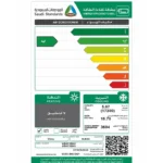 ⁦مكيف سبليت دبليو بوكس 18 بارد , تبريد فعلي 17300 , ريش ذهبية , تربو ، انفرتر , توزيع 4 اتجاهات WBAC18INH⁩ - الصورة ⁦2⁩