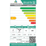⁦ال جي غسالة اتوماتيك علوية، سعة 15 كجم ، تنظيف الحوض ، محرك ذكي، أبيض - WTV15BNDA⁩ - الصورة ⁦5⁩