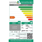 ⁦وايت ويستنج هاوس مكيف شباك 21800 وحدة بارد موديل - WWA25K22R⁩ - الصورة ⁦3⁩