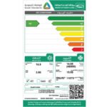 ⁦يورك تروبيكال مكيف دولابي 55 بارد، انفرتر، قوة التبريد الفعلية 48000 وحدة، تبريد وتدفئة، واي فاي - YLKF55XL2FFB⁩ - الصورة ⁦4⁩