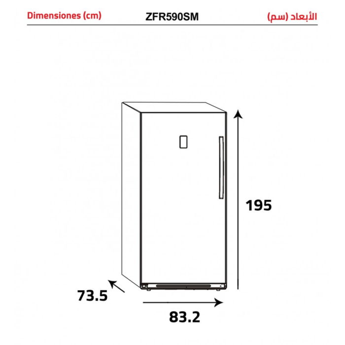 ⁦ز.ترست  فريزرستايل أمريكي، 21 قدم3، 595 لتر - أستيل -ZFR590SM⁩ - الصورة ⁦4⁩