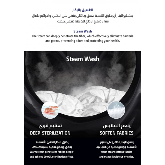 ⁦ز.ترست غسالة ومجفف  13ك/8ك، 14برنامج - فضي -ZFWD13MS⁩ - الصورة ⁦13⁩