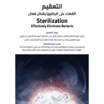 ⁦ز.ترست غسالة ومجفف  13ك/8ك، 14برنامج - فضي -ZFWD13MS⁩ - الصورة ⁦11⁩