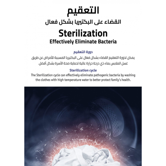 ⁦ز.ترست غسالة ومجفف  13ك/8ك، 14برنامج - فضي -ZFWD13MS⁩ - الصورة ⁦11⁩