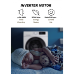 ⁦ز.ترست غسالة ومجفف  13ك/8ك، 14برنامج - فضي -ZFWD13MS⁩ - الصورة ⁦9⁩