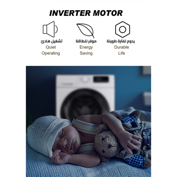 ⁦ز.ترست غسالة ومجفف  13ك/8ك، 14برنامج - فضي -ZFWD13MS⁩ - الصورة ⁦9⁩