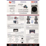 ⁦ز.ترست غسالة ومجفف  13ك/8ك، 14برنامج - فضي -ZFWD13MS⁩ - الصورة ⁦14⁩