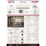 مكيف سبليت زي ترست 30 بارد , تبريد فعلي 27200 وحدة , ZHS30C - الصورة 4
