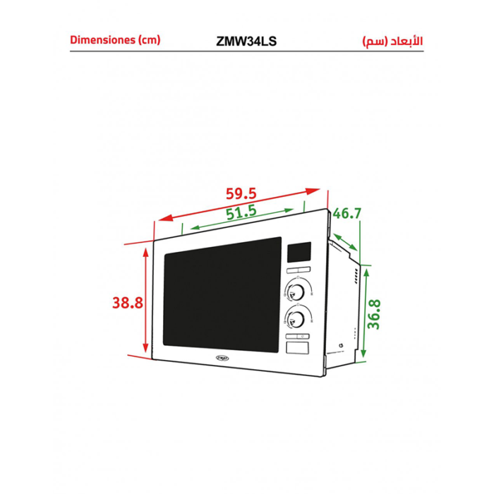 ⁦ز.ترست ميكرويف بلت ان مدمج من الفولاذ ، سعة 34 لتر، مع شواية ، لون استيل ، ZMW34LS⁩ - الصورة ⁦8⁩