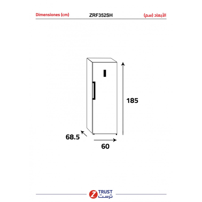 ⁦ز.ترست ثلاجة باب واحد (12.50) قدم3 ، (355) لتر - استيل غامق -ZRF352SH⁩ - الصورة ⁦10⁩