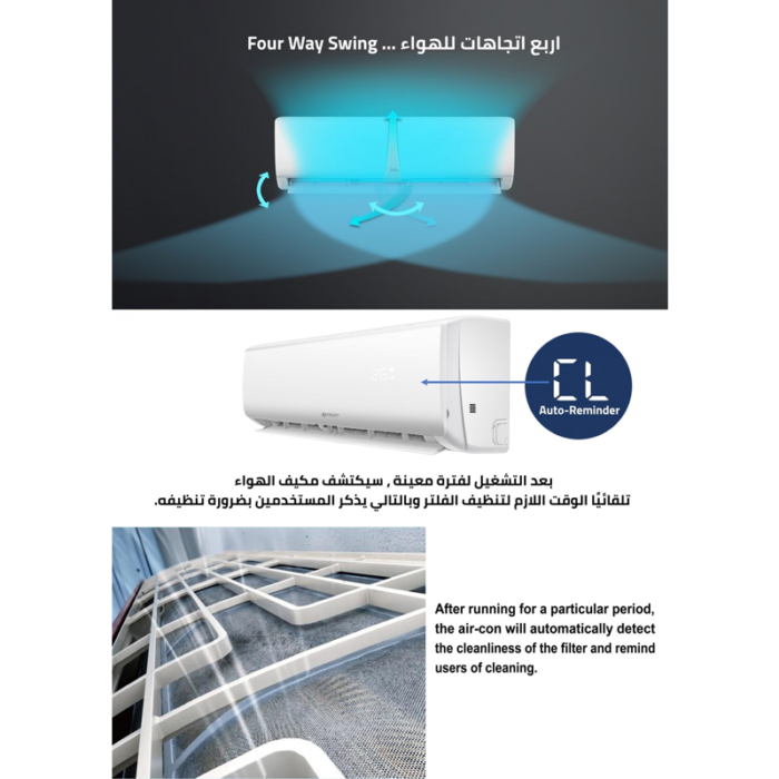 ⁦مكيف سبليت زي ترست 36 بارد فقط – تبريد فعلي 30,600 وحدة, واي فاي, 4 اتجاهات هواء, وضع نوم, تبريد سريع – ZT36CWFP⁩ - الصورة ⁦5⁩