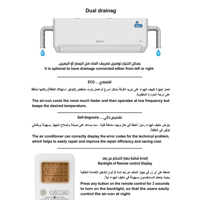 ⁦مكيف سبليت زي ترست 36 بارد فقط – تبريد فعلي 30,600 وحدة, واي فاي, 4 اتجاهات هواء, وضع نوم, تبريد سريع – ZT36CWFP⁩ - الصورة ⁦4⁩