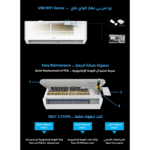 ⁦مكيف سبليت زي ترست 36 بارد فقط – تبريد فعلي 30,600 وحدة, واي فاي, 4 اتجاهات هواء, وضع نوم, تبريد سريع – ZT36CWFP⁩ - الصورة ⁦7⁩