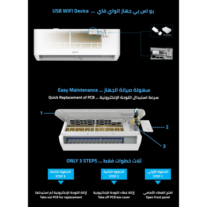 ⁦مكيف سبليت زي ترست 36 بارد فقط – تبريد فعلي 30,600 وحدة, واي فاي, 4 اتجاهات هواء, وضع نوم, تبريد سريع – ZT36CWFP⁩ - الصورة ⁦7⁩