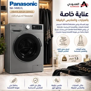 عبايا