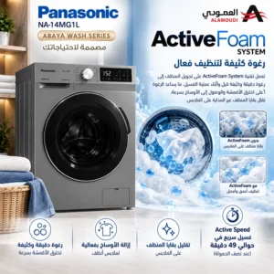 عبايا1
