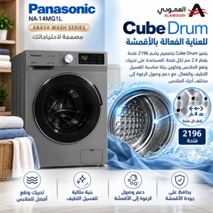 عبايا5