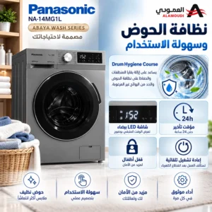 عبايا7