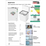 ⁦جنرال لاينز فريزر و ثلاجة 2 في 1  ،  5 مستويات للتجميد و التبريد ، تبريد رباعي الإتجاهات 142 لتر - 5.1 قدم ابيض GLCF151D⁩ - الصورة ⁦3⁩