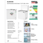 ⁦جنرال لاينز فريزر و ثلاجة 2 في 1  ،  5 مستويات للتجميد و التبريد ، تبريد رباعي الإتجاهات 199 لتر - 7 قدم ابيض  GLCF201D⁩ - الصورة ⁦2⁩