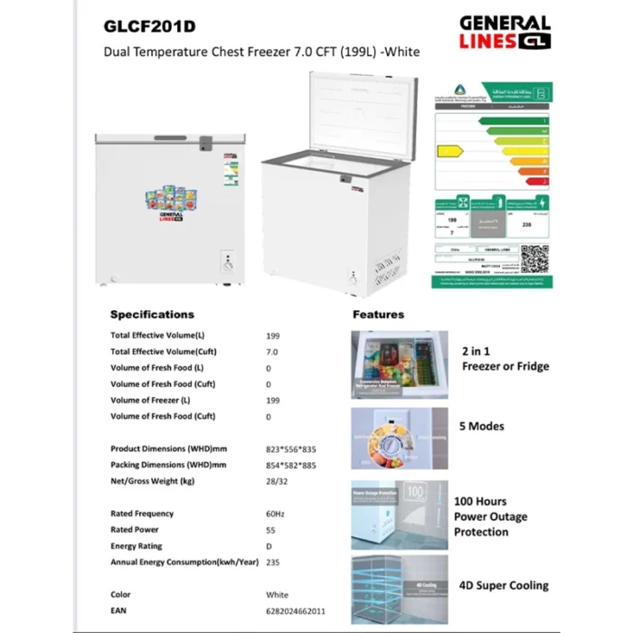 ⁦جنرال لاينز فريزر و ثلاجة 2 في 1  ،  5 مستويات للتجميد و التبريد ، تبريد رباعي الإتجاهات 199 لتر - 7 قدم ابيض  GLCF201D⁩ - الصورة ⁦2⁩