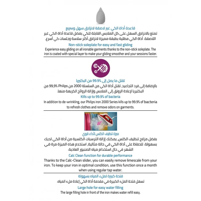 ⁦كاوية فيليبس بخار 2000 واط ، سعة 250 مل،  قاعدة غير لاصقة، مانع تقطير ، لون أحمر DST201046⁩ - الصورة ⁦4⁩