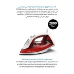كاوية فيليبس بخار 2000 واط ، سعة 250 مل، قاعدة غير لاصقة، مانع تقطير ، لون أحمر DST201046 - الصورة 5