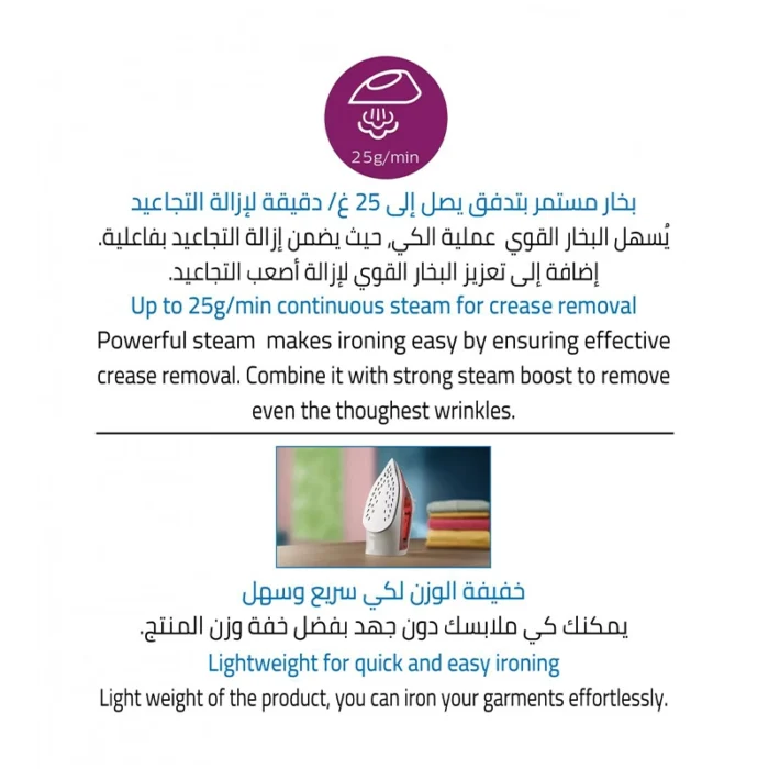 ⁦كاوية فيليبس بخار 2000 واط ، سعة 250 مل،  قاعدة غير لاصقة، مانع تقطير ، لون أحمر DST201046⁩ - الصورة ⁦6⁩