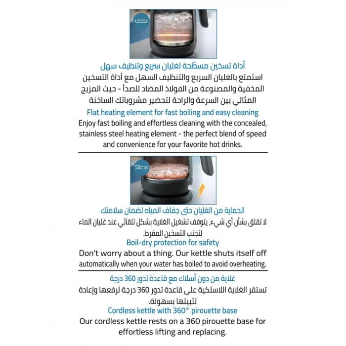 ⁦غلاية مياه فيليبس 2200 واط ، سعة 1.7 لتر ، قاعدة دوارة 360 درجة ، التشغيل/الإيقاف التلقائي ، فلتر قابل للإزالة ، رمادي فحمي HD931490⁩ - الصورة ⁦6⁩