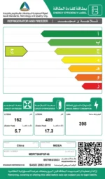 ثلاجة ميديا بابين 22.9 قدم 650 لتر – تقنية Active-C Fresh – انفرتر – MDRT866FGF46 - الصورة 4