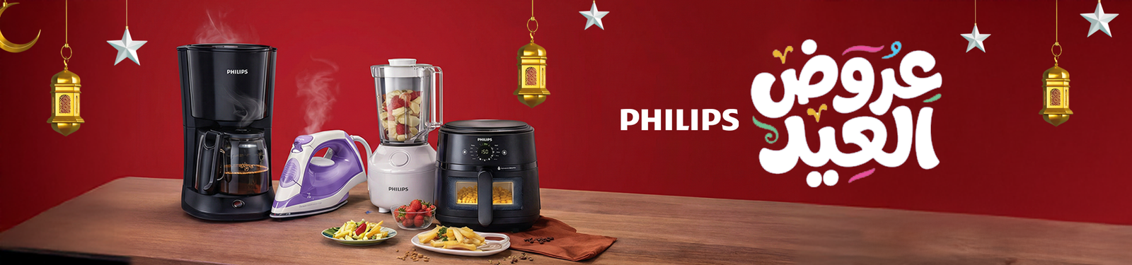 Main Desktop BAnner (1)