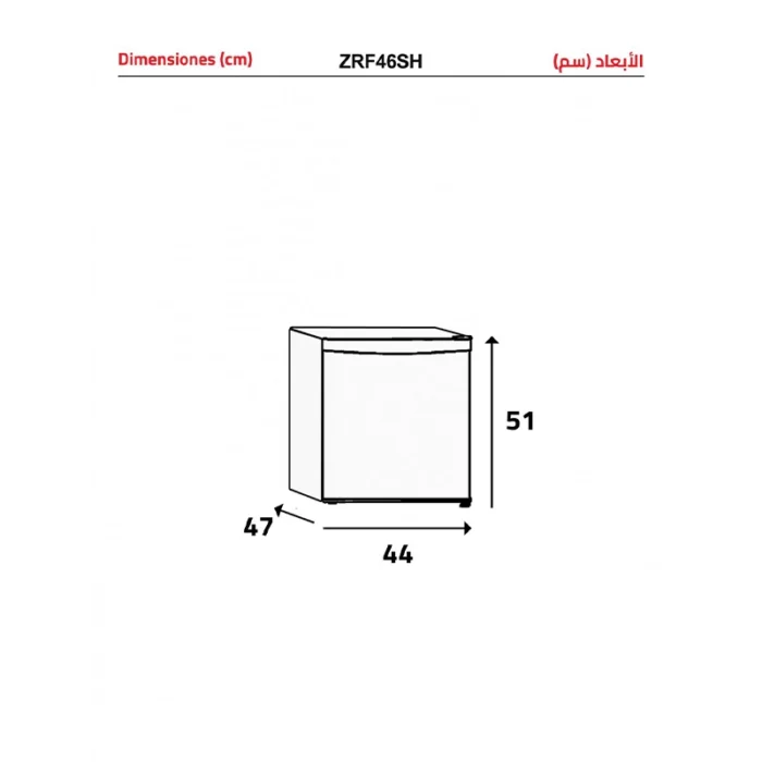 ⁦ثلاجة Z.Trust ميني 1.6 قدم – استيل – موديل ZRF46SH⁩ - الصورة ⁦6⁩
